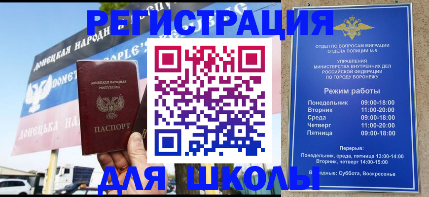 временная регистрация недорого в Тульской области