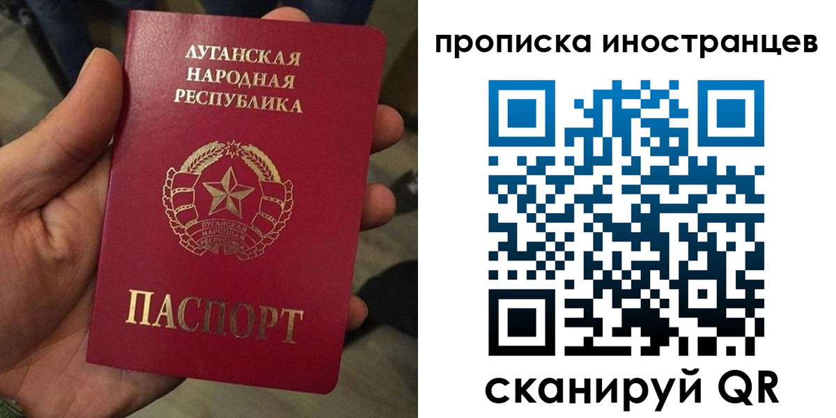 временная регистрация законно в Тульской области