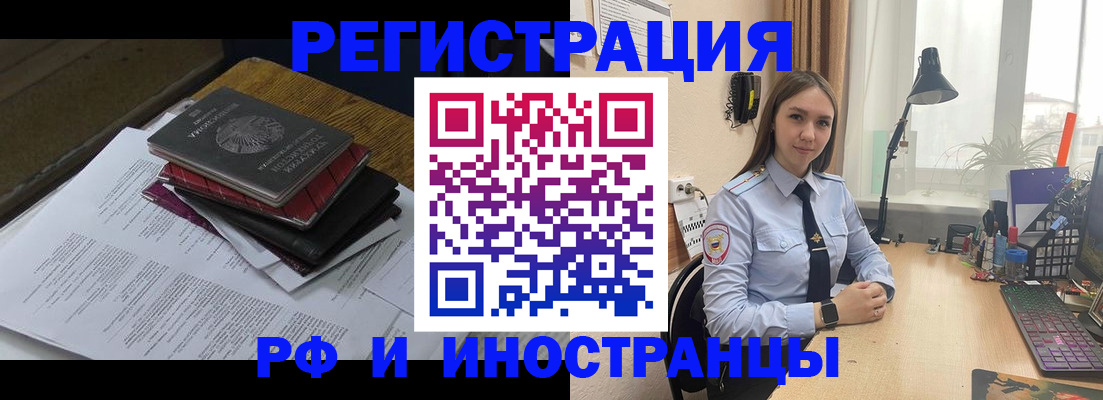 прописка для школы в Тульской области