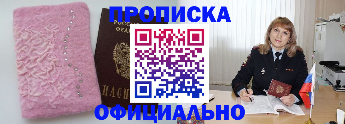 найти адрес прописки в Тульской области