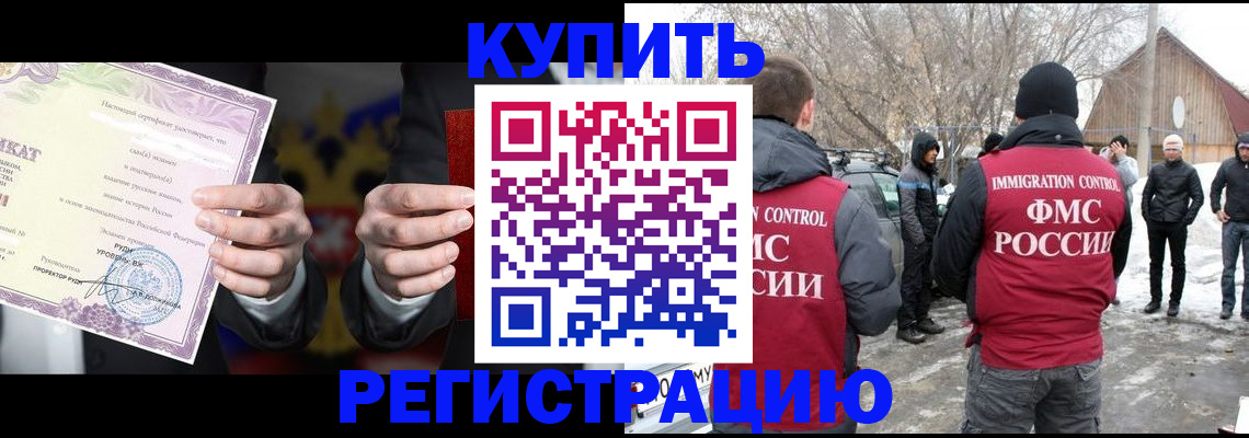 временная регистрация 2025 в Тульской области